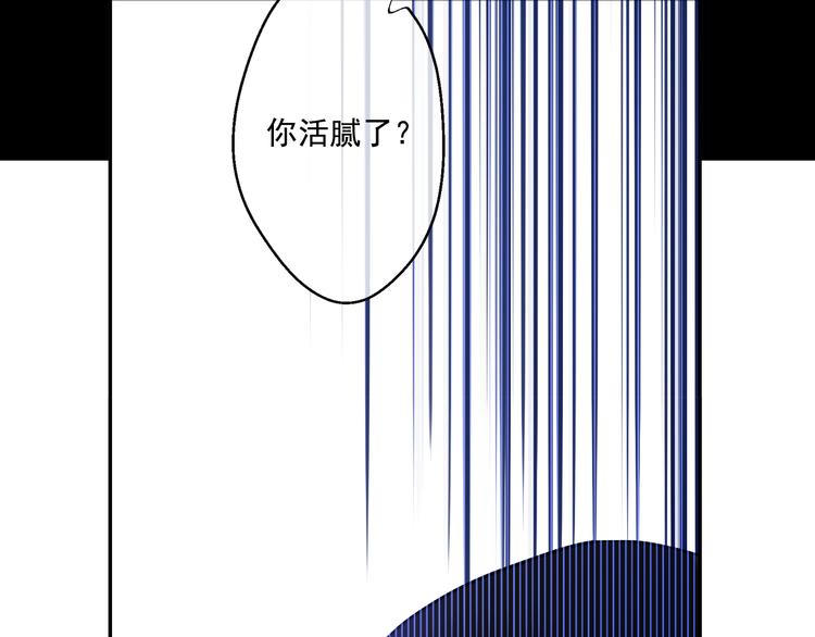 某天成为公主韩漫全集-第19话 吐血的公主无删减无遮挡章节图片 