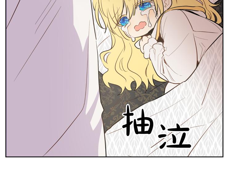 某天成为公主韩漫全集-第19话 吐血的公主无删减无遮挡章节图片 