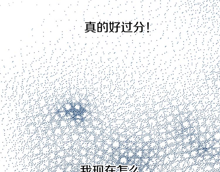 某天成为公主韩漫全集-第19话 吐血的公主无删减无遮挡章节图片 