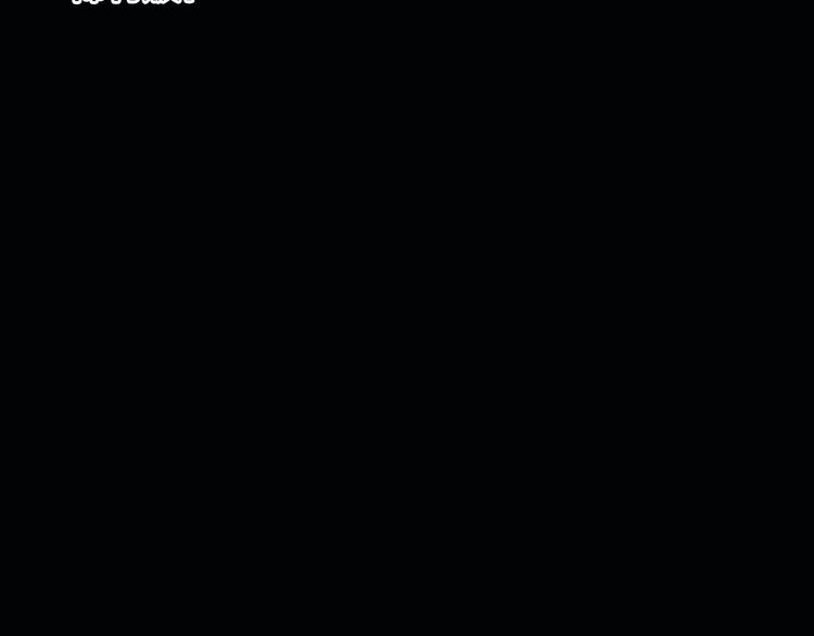 某天成为公主韩漫全集-第19话 吐血的公主无删减无遮挡章节图片 