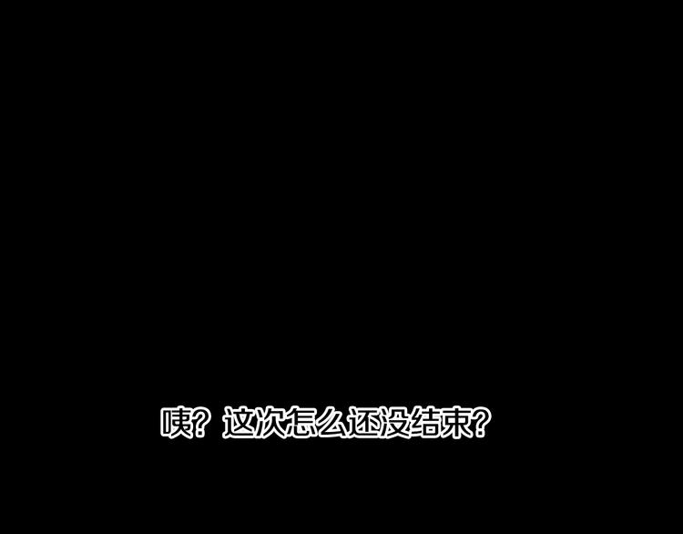 某天成为公主韩漫全集-第19话 吐血的公主无删减无遮挡章节图片 