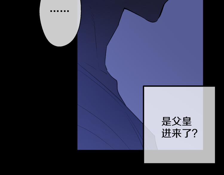 某天成为公主韩漫全集-第19话 吐血的公主无删减无遮挡章节图片 