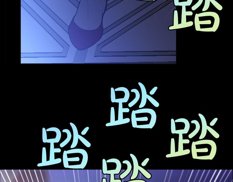 某天成为公主韩漫全集-第19话 吐血的公主无删减无遮挡章节图片 