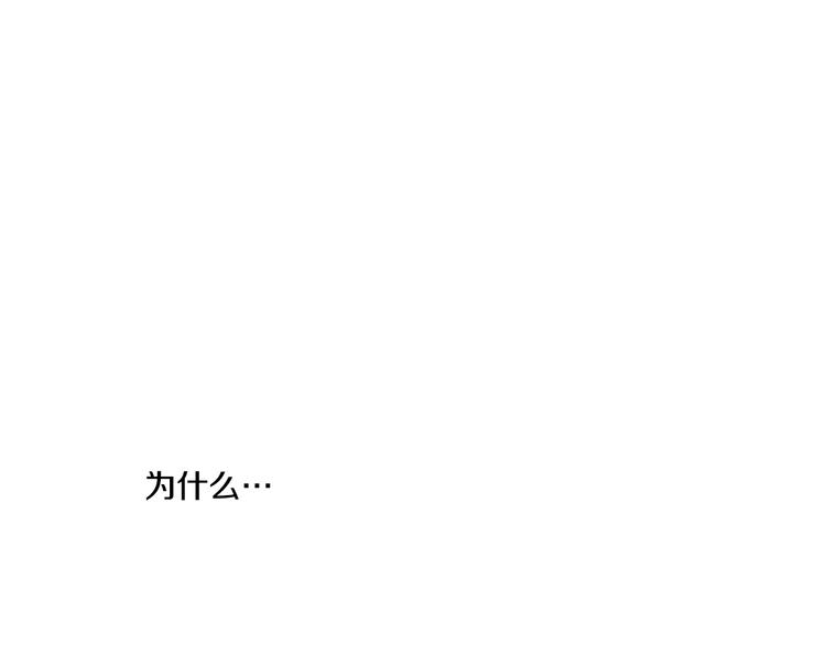 某天成为公主韩漫全集-第20话 我讨厌你无删减无遮挡章节图片 