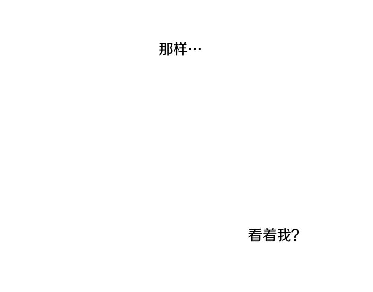 某天成为公主韩漫全集-第20话 我讨厌你无删减无遮挡章节图片 