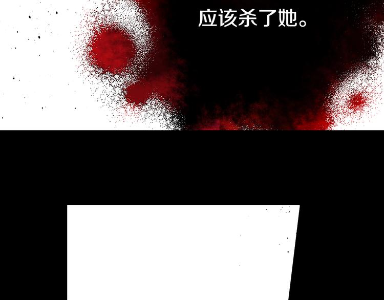 某天成为公主韩漫全集-第20话 我讨厌你无删减无遮挡章节图片 