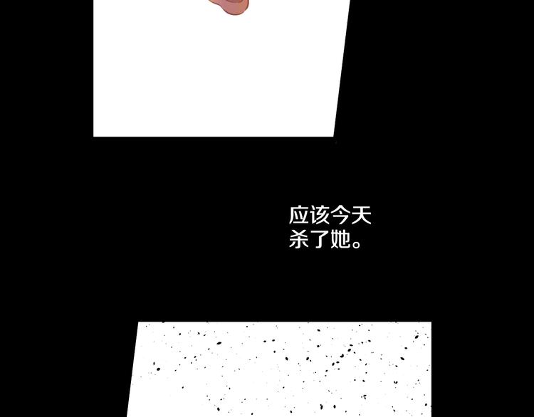 某天成为公主韩漫全集-第20话 我讨厌你无删减无遮挡章节图片 