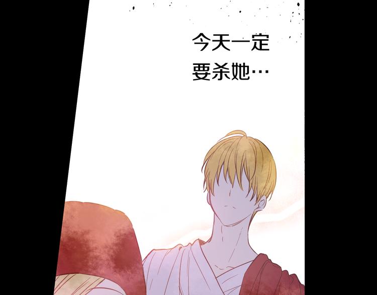 某天成为公主韩漫全集-第20话 我讨厌你无删减无遮挡章节图片 