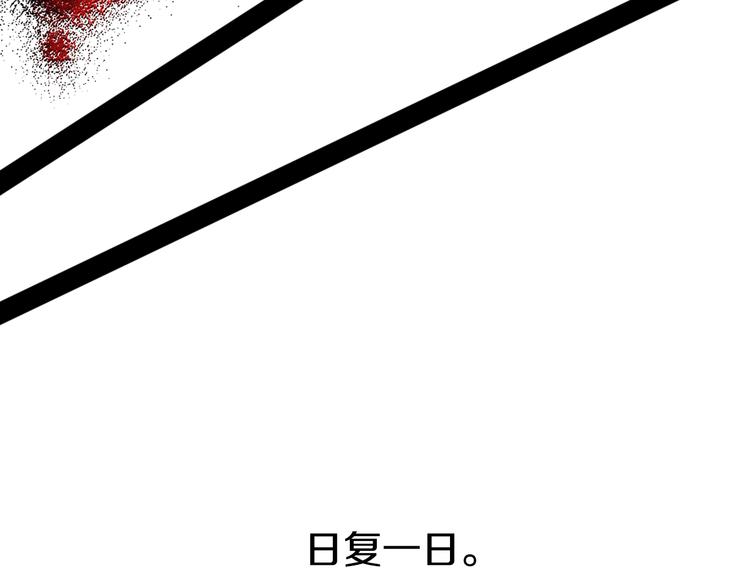 某天成为公主韩漫全集-第20话 我讨厌你无删减无遮挡章节图片 