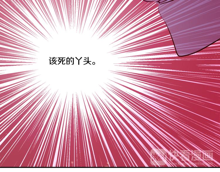 某天成为公主韩漫全集-第20话 我讨厌你无删减无遮挡章节图片 