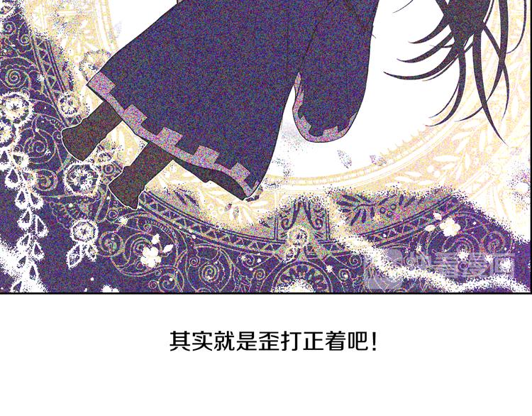 某天成为公主韩漫全集-第20话 我讨厌你无删减无遮挡章节图片 