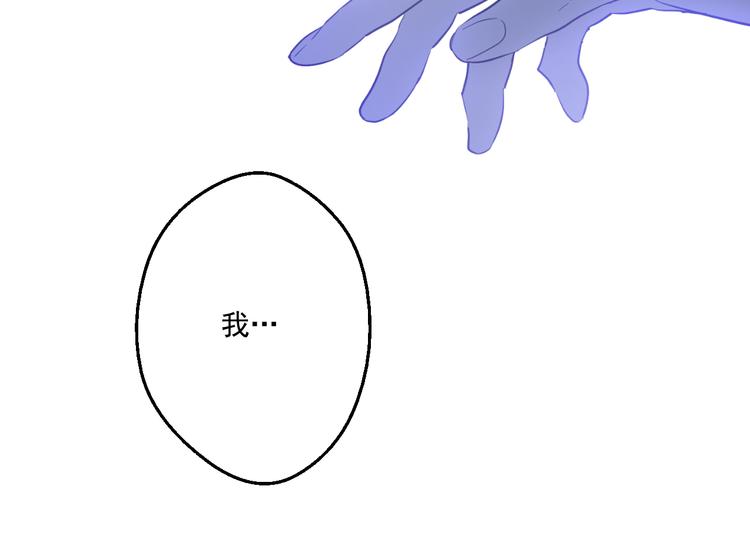 某天成为公主韩漫全集-第20话 我讨厌你无删减无遮挡章节图片 