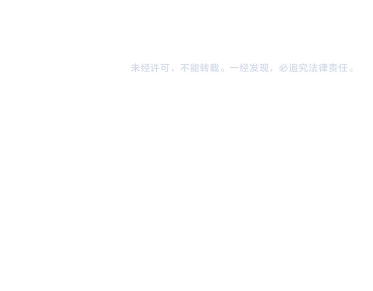 某天成为公主韩漫全集-第20话 我讨厌你无删减无遮挡章节图片 