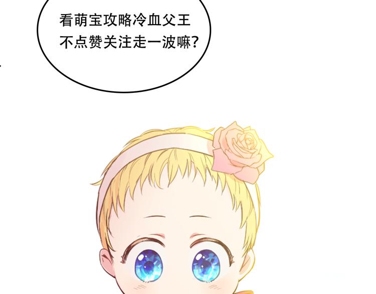 某天成为公主韩漫全集-第20话 我讨厌你无删减无遮挡章节图片 