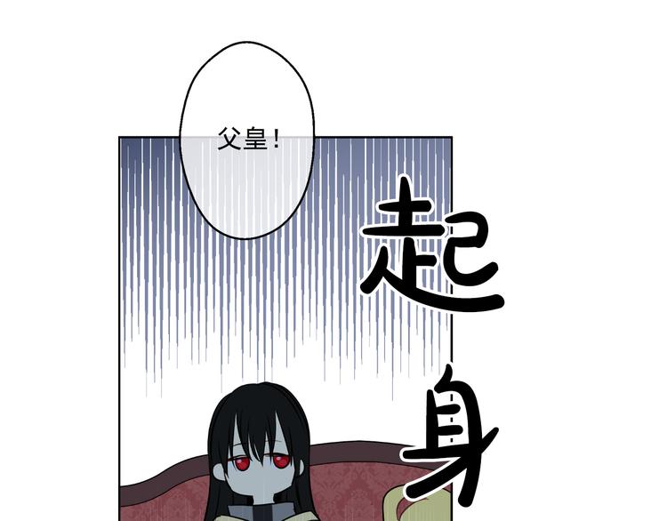 某天成为公主韩漫全集-第20话 我讨厌你无删减无遮挡章节图片 
