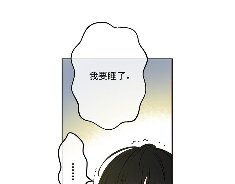 某天成为公主韩漫全集-第20话 我讨厌你无删减无遮挡章节图片 
