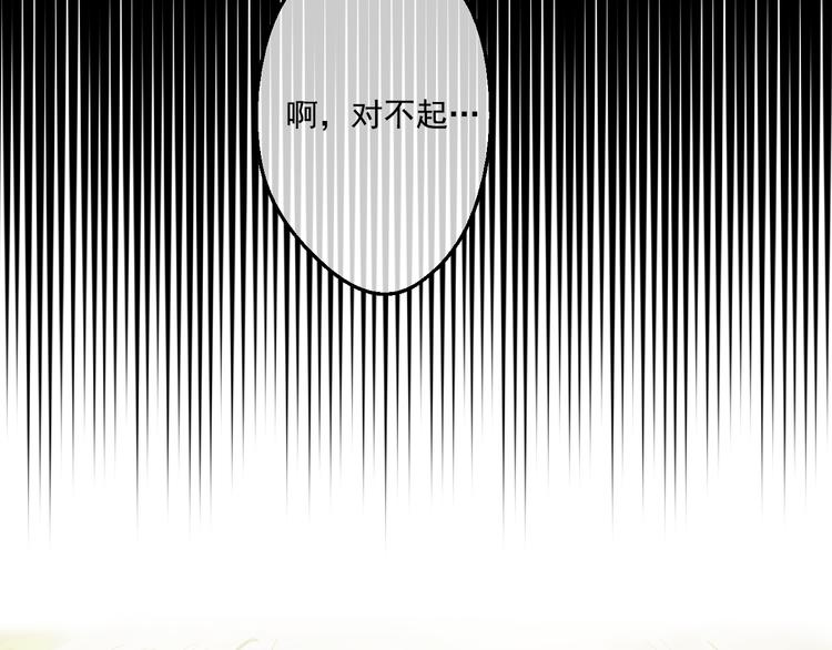 某天成为公主韩漫全集-第21话 天使降临无删减无遮挡章节图片 