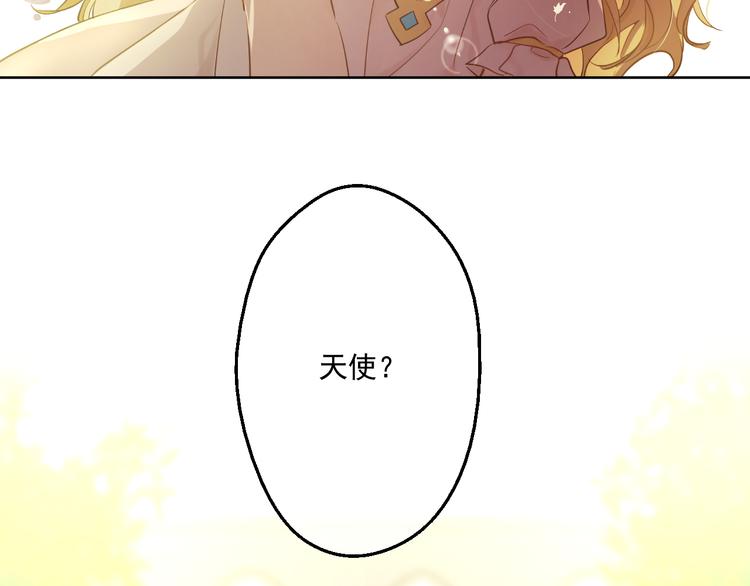 某天成为公主韩漫全集-第21话 天使降临无删减无遮挡章节图片 