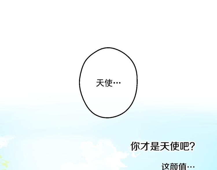 某天成为公主韩漫全集-第21话 天使降临无删减无遮挡章节图片 