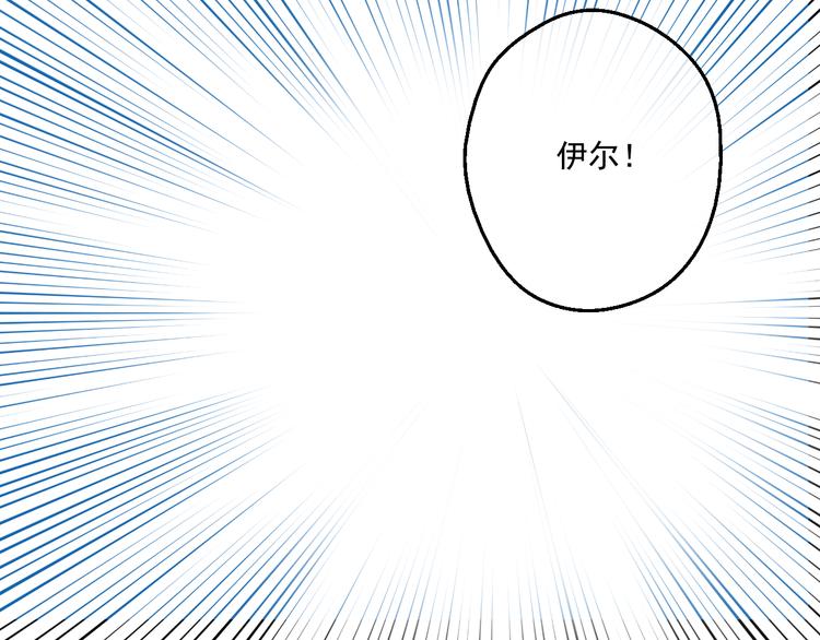 某天成为公主韩漫全集-第21话 天使降临无删减无遮挡章节图片 