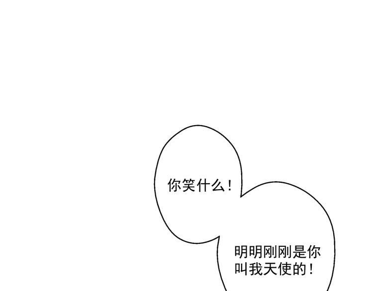 某天成为公主韩漫全集-第21话 天使降临无删减无遮挡章节图片 