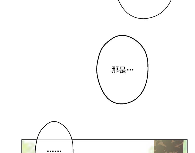 某天成为公主韩漫全集-第21话 天使降临无删减无遮挡章节图片 