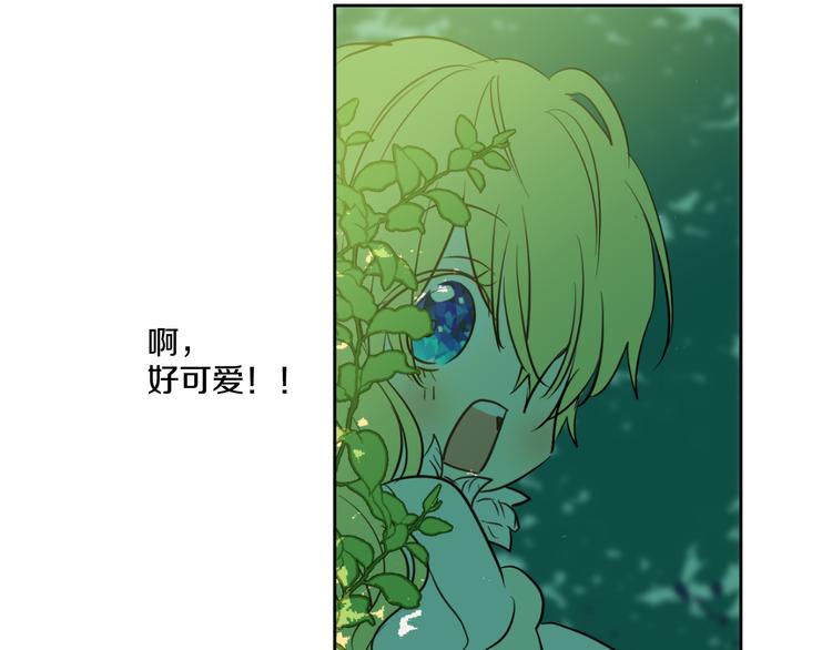 某天成为公主韩漫全集-第21话 天使降临无删减无遮挡章节图片 