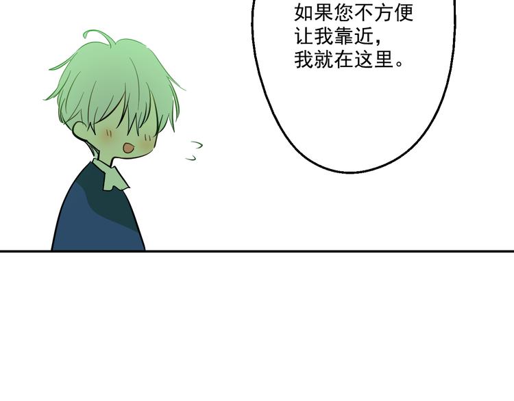 某天成为公主韩漫全集-第21话 天使降临无删减无遮挡章节图片 
