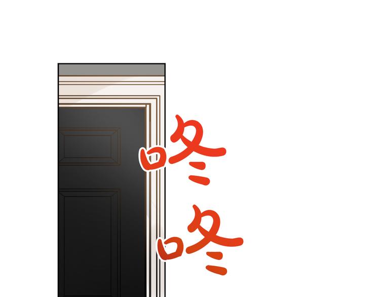 某天成为公主韩漫全集-第21话 天使降临无删减无遮挡章节图片 