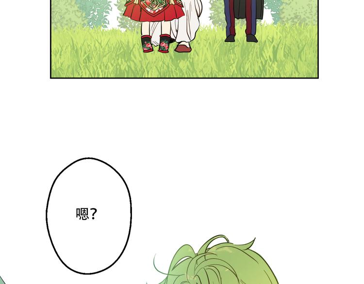 某天成为公主韩漫全集-第21话 天使降临无删减无遮挡章节图片 