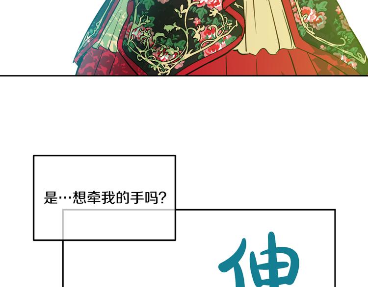 某天成为公主韩漫全集-第21话 天使降临无删减无遮挡章节图片 