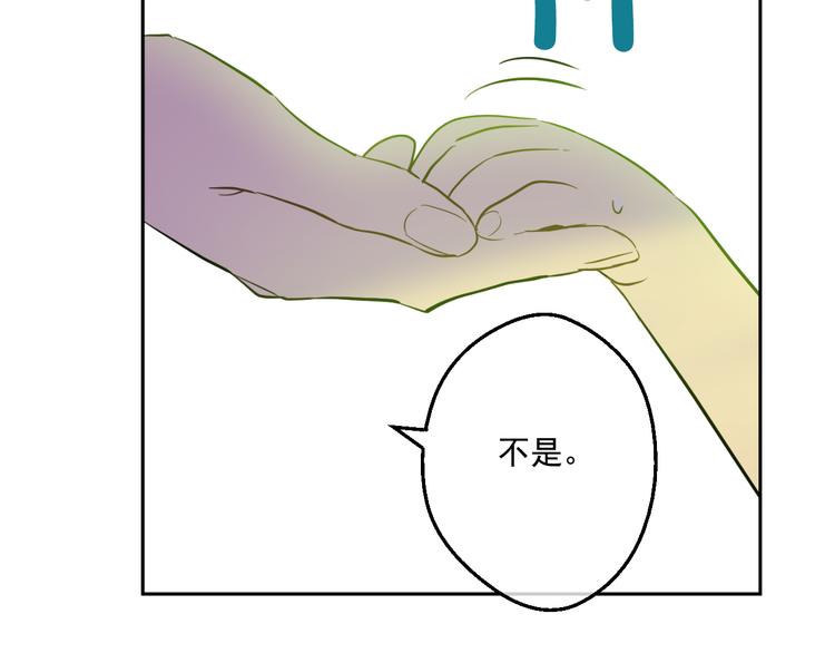 某天成为公主韩漫全集-第21话 天使降临无删减无遮挡章节图片 