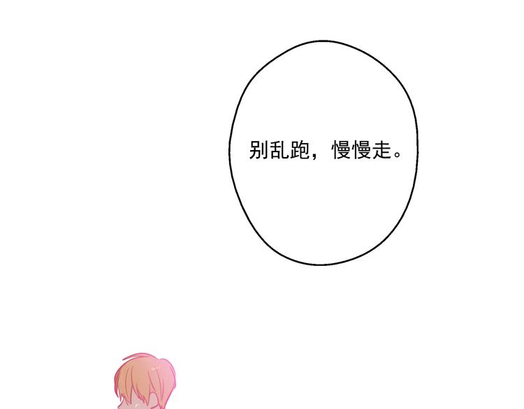 某天成为公主韩漫全集-第21话 天使降临无删减无遮挡章节图片 