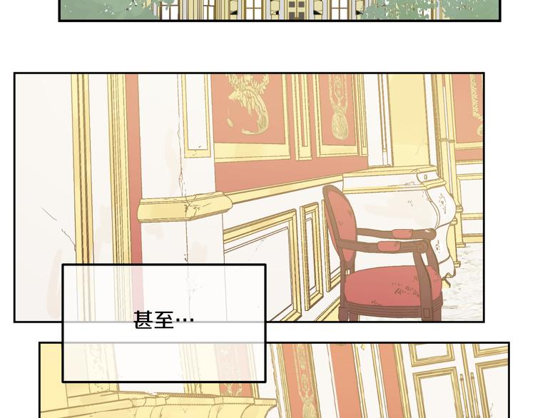 某天成为公主韩漫全集-第21话 天使降临无删减无遮挡章节图片 