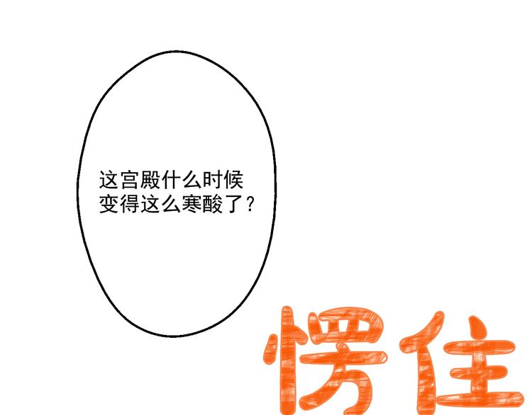 某天成为公主韩漫全集-第21话 天使降临无删减无遮挡章节图片 