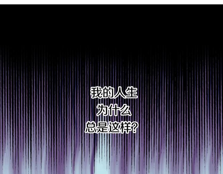 某天成为公主韩漫全集-第21话 天使降临无删减无遮挡章节图片 