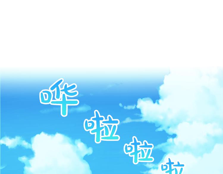 某天成为公主韩漫全集-第4话 要亲亲才可以吃糖哦无删减无遮挡章节图片 