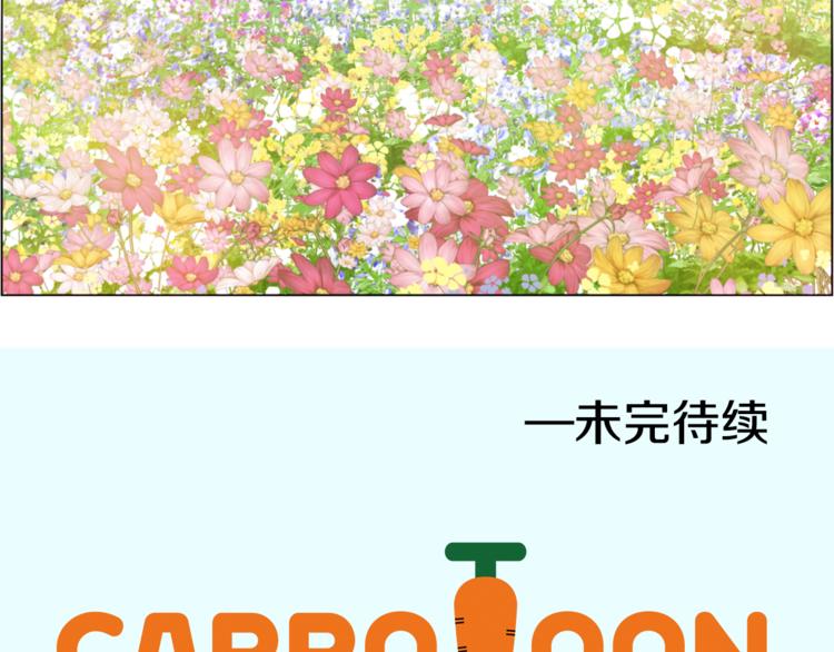 某天成为公主韩漫全集-第4话 要亲亲才可以吃糖哦无删减无遮挡章节图片 