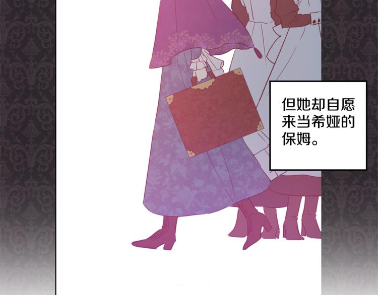 某天成为公主韩漫全集-第4话 要亲亲才可以吃糖哦无删减无遮挡章节图片 