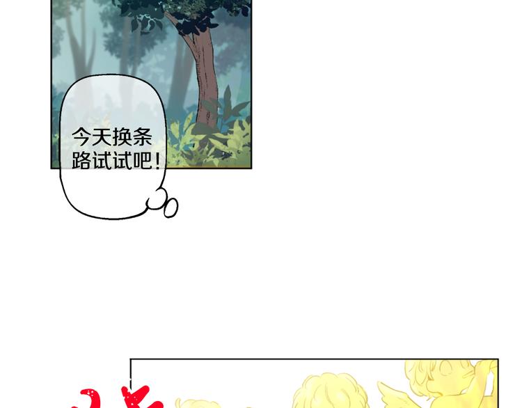 某天成为公主韩漫全集-第4话 要亲亲才可以吃糖哦无删减无遮挡章节图片 