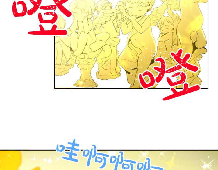 某天成为公主韩漫全集-第4话 要亲亲才可以吃糖哦无删减无遮挡章节图片 
