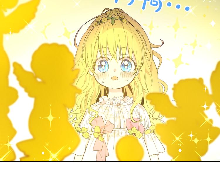 某天成为公主韩漫全集-第4话 要亲亲才可以吃糖哦无删减无遮挡章节图片 
