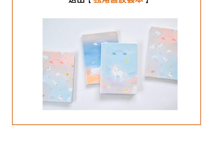 某天成为公主韩漫全集-第4话 要亲亲才可以吃糖哦无删减无遮挡章节图片 