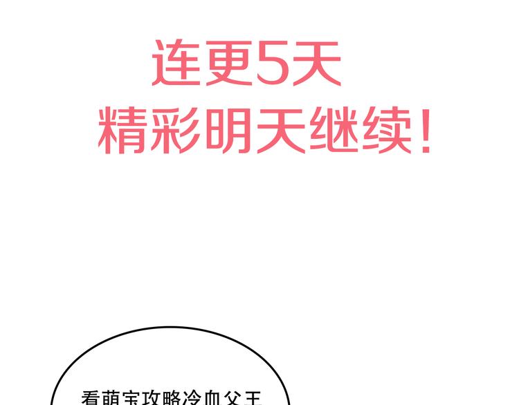 某天成为公主韩漫全集-第4话 要亲亲才可以吃糖哦无删减无遮挡章节图片 