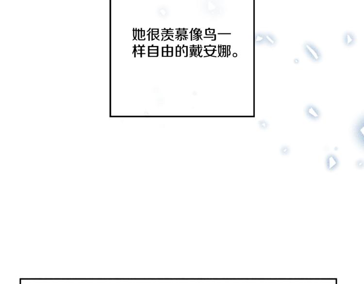某天成为公主韩漫全集-第4话 要亲亲才可以吃糖哦无删减无遮挡章节图片 