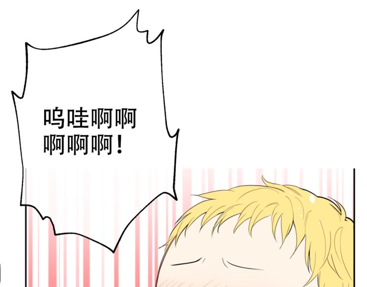 某天成为公主韩漫全集-第4话 要亲亲才可以吃糖哦无删减无遮挡章节图片 