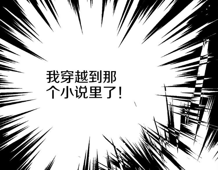 某天成为公主韩漫全集-第4话 要亲亲才可以吃糖哦无删减无遮挡章节图片 