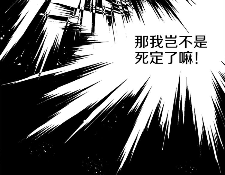 某天成为公主韩漫全集-第4话 要亲亲才可以吃糖哦无删减无遮挡章节图片 