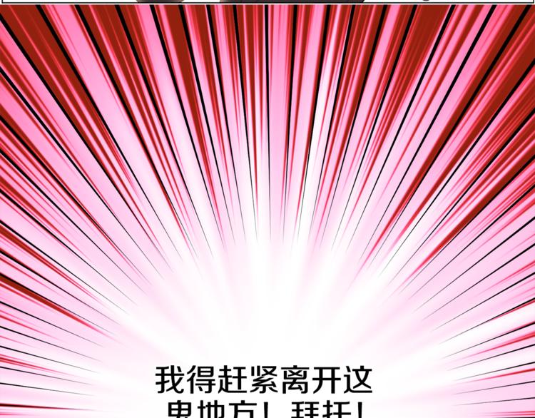 某天成为公主韩漫全集-第4话 要亲亲才可以吃糖哦无删减无遮挡章节图片 