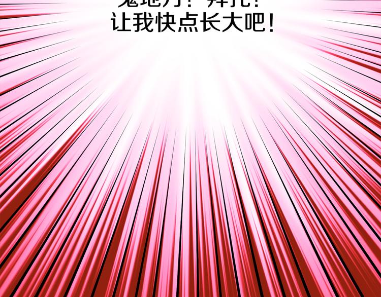 某天成为公主韩漫全集-第4话 要亲亲才可以吃糖哦无删减无遮挡章节图片 